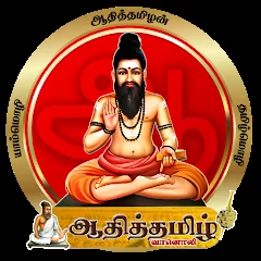 Aadhi Tamil FM logo