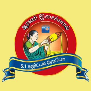 ARNI ISAI SAARAL FM 5.1 Digital logo