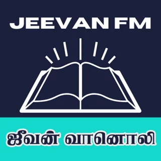 Jeevan FM logo