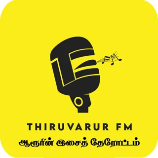 Thiruvarur FM logo